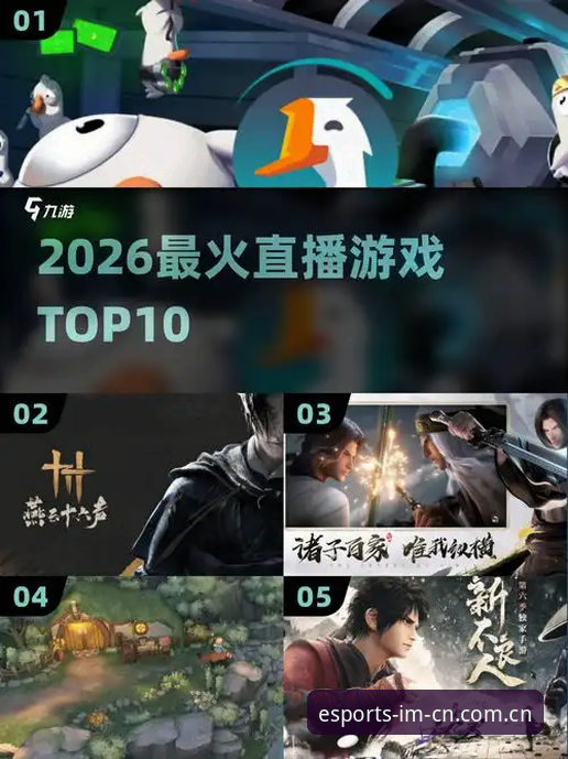 网页版与APP直接装，电竞2026玩家到底该选哪条路？